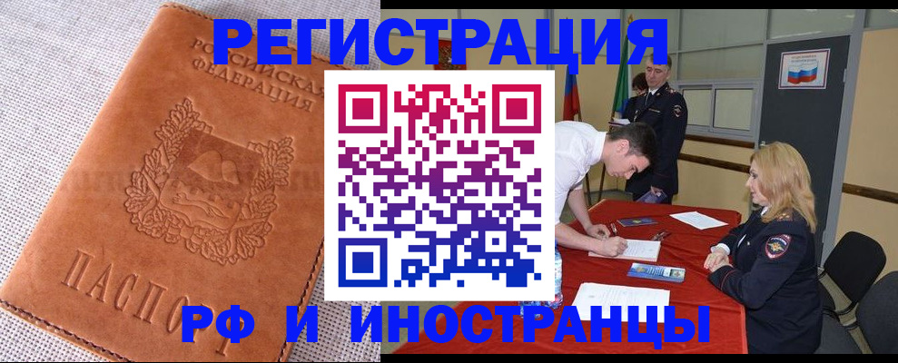 регистрация для школы в Кемеровской области